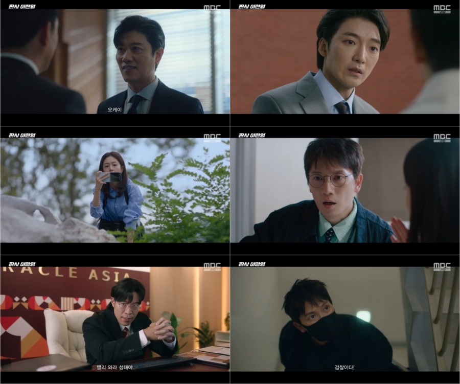 ����: MBC ����