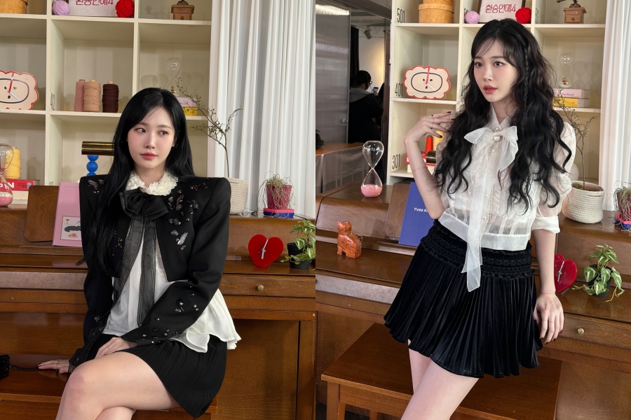 사진: 유라 인스타그램