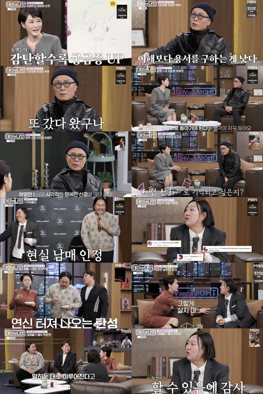 ����: MBN ����