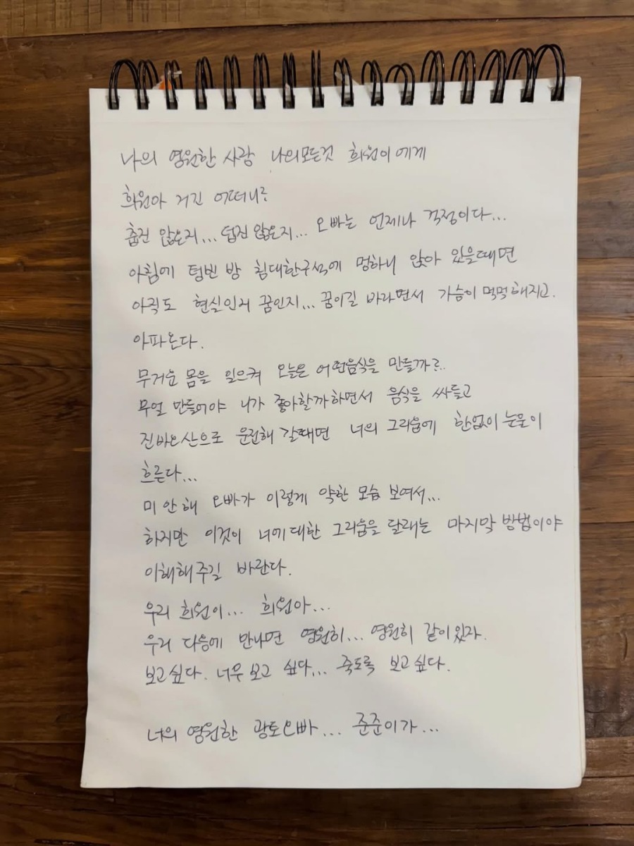 "�׵��� �����ʹ�"�����ؿ�, ���� �� �︮�� ͺ����� 1�ֱ� �߸� ������