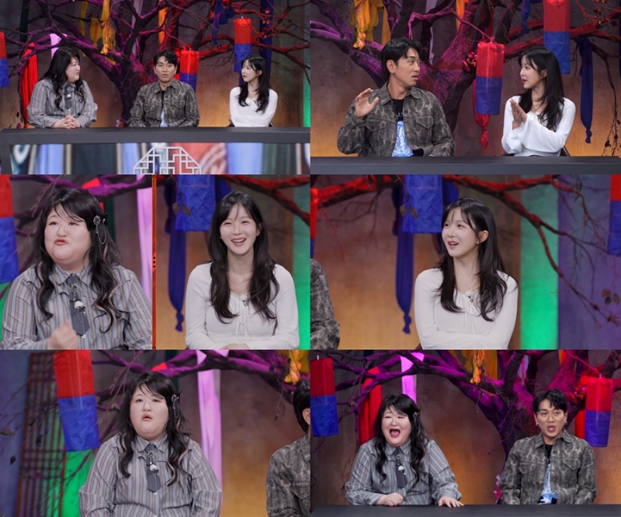 조현영 신점 결과 