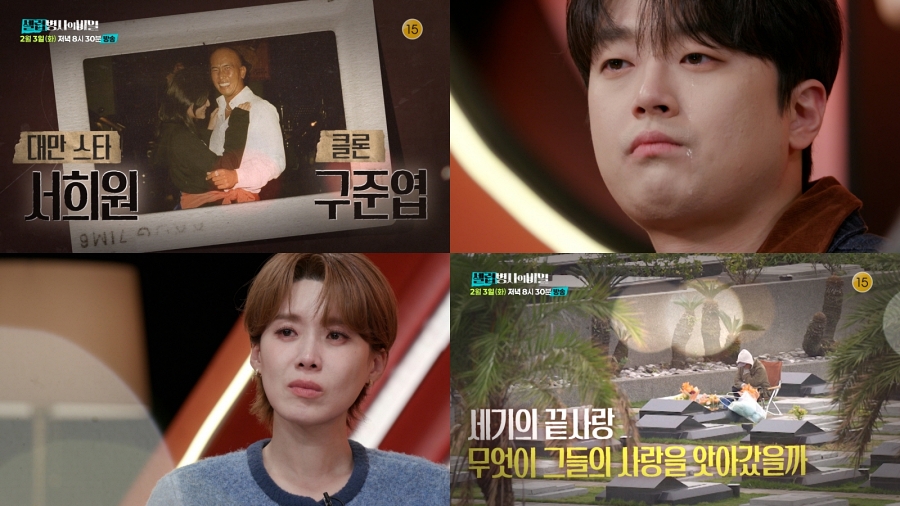 ����: KBS ����