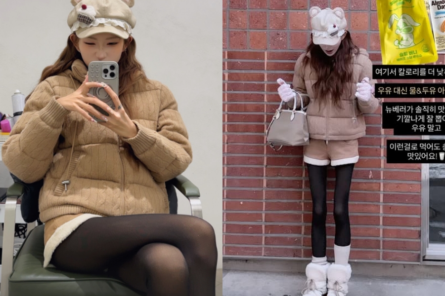 사진: 최준희 인스타그램