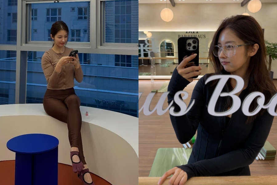 사진: 남지현 인스타그램