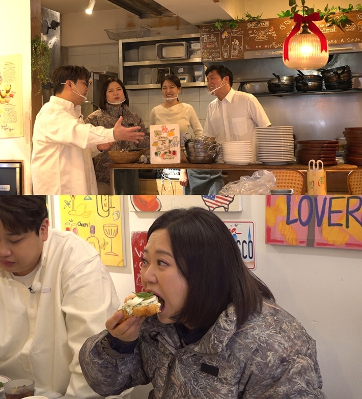 윤남노 "전여친 용산에 살았다" 용리단길 임장 중 급 눈물