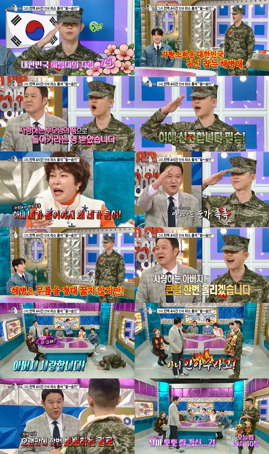 ����: MBC ����