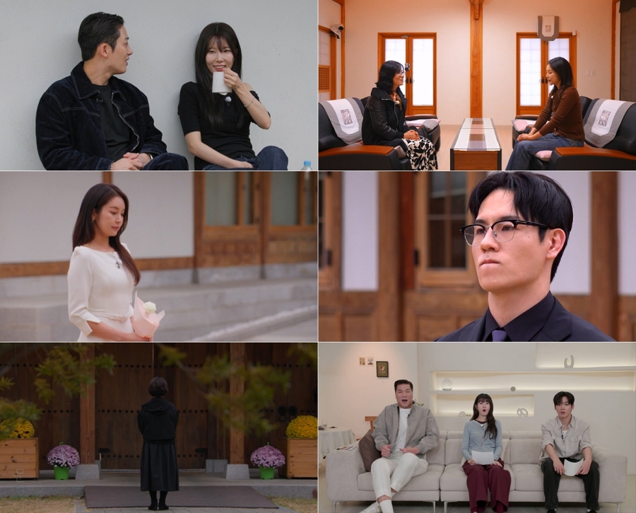 母 반대로 커플 불발된 맞선남녀…