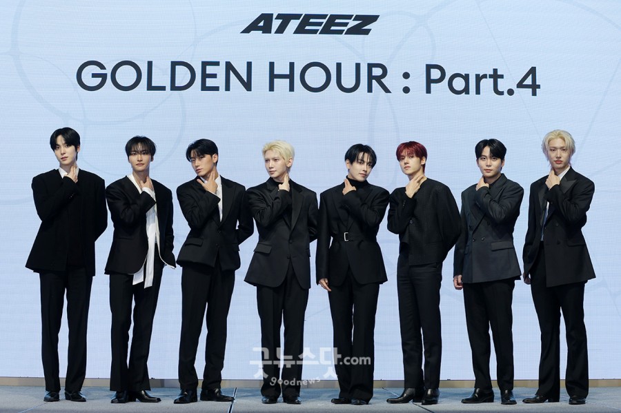 에이티즈 기자간담회 / 사진: 굿뉴스닷컴 제공