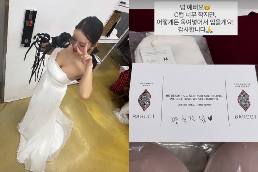 사진: 맹승지 인스타그램