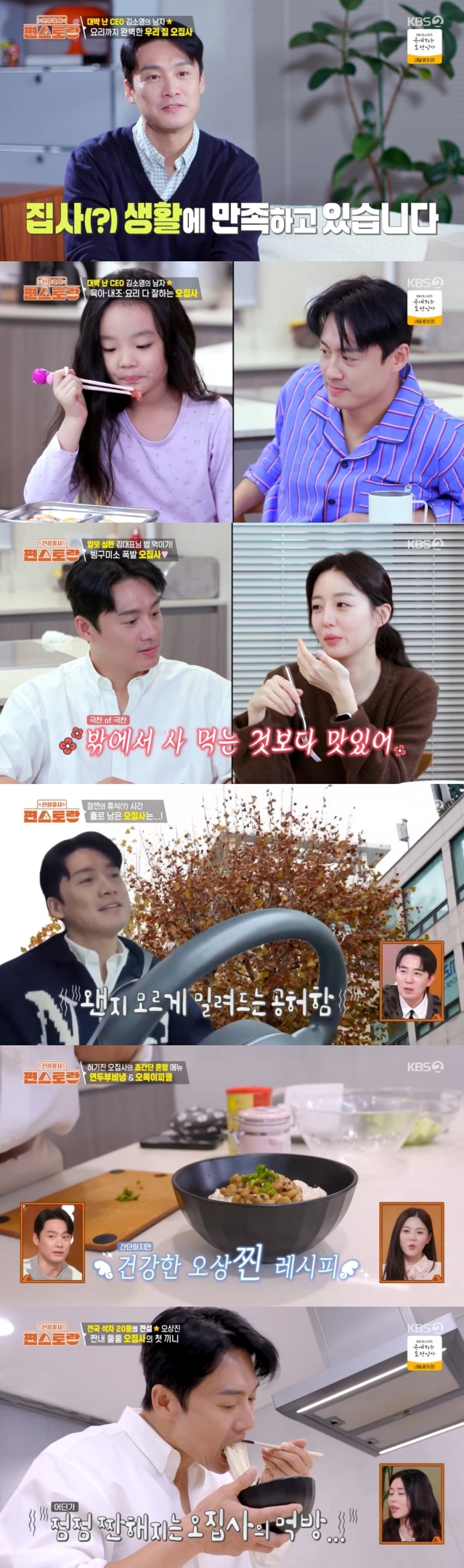 ����: KBS ����