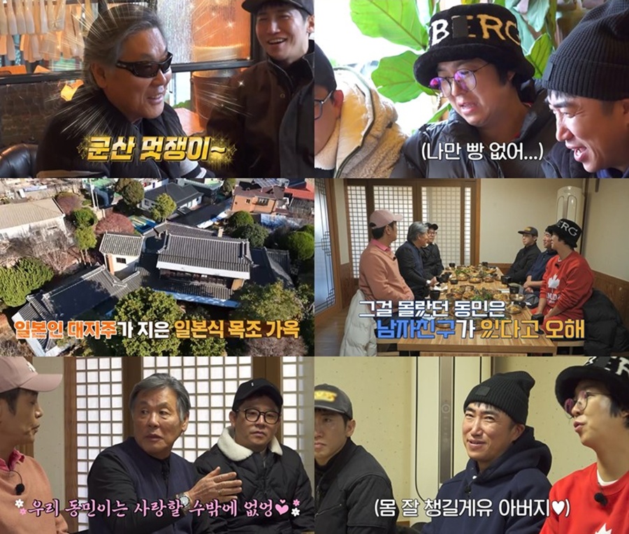 ����: ä��S '��������' ��� ĸó