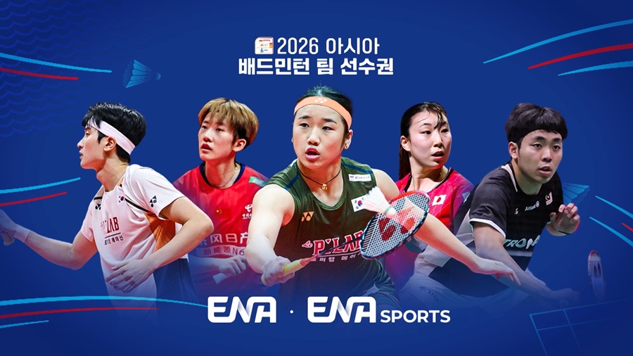 ����: ENA ����