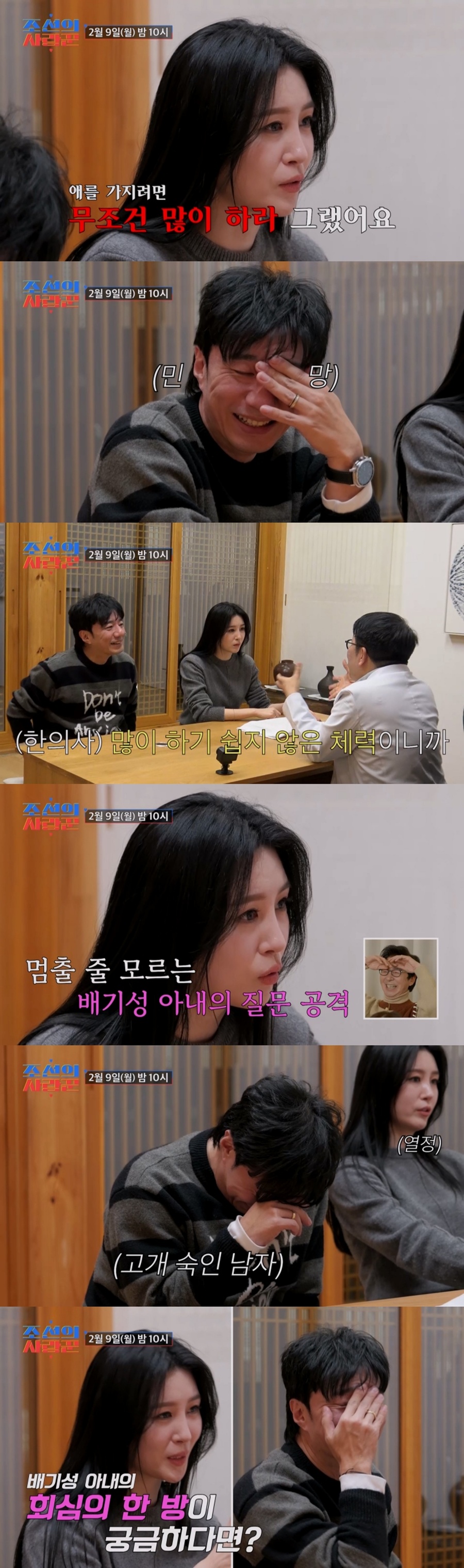 ����: TV CHOSUN ����