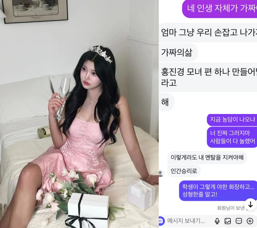 '홍진경 딸' 김라엘, 성형설? 母 홍진경 연락두절→극적 연락 