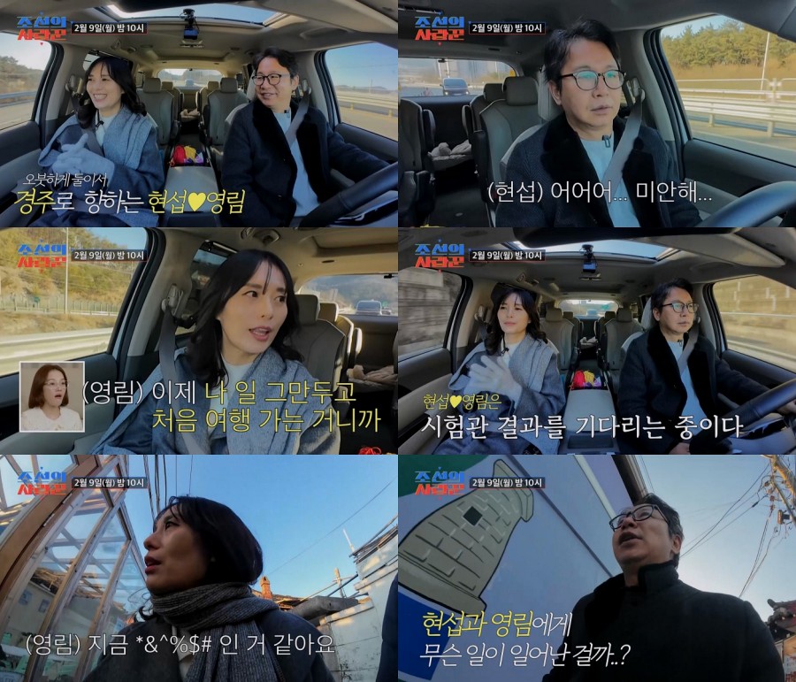 ����: TV CHOSUN ����