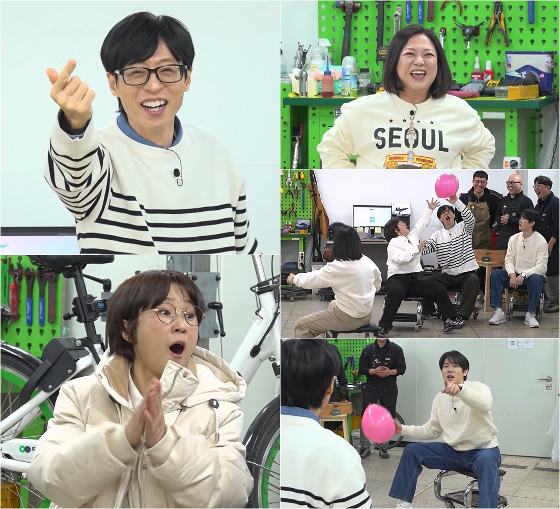 사진 : SBS 예능 ‘틈만 나면,’