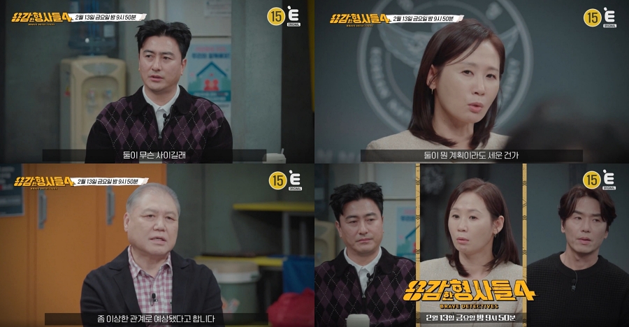 ȭ�� �� �߰ߵ� �ýſ� �� ���� �������Լӿ��� ���� ��ü�� '���' (����4)