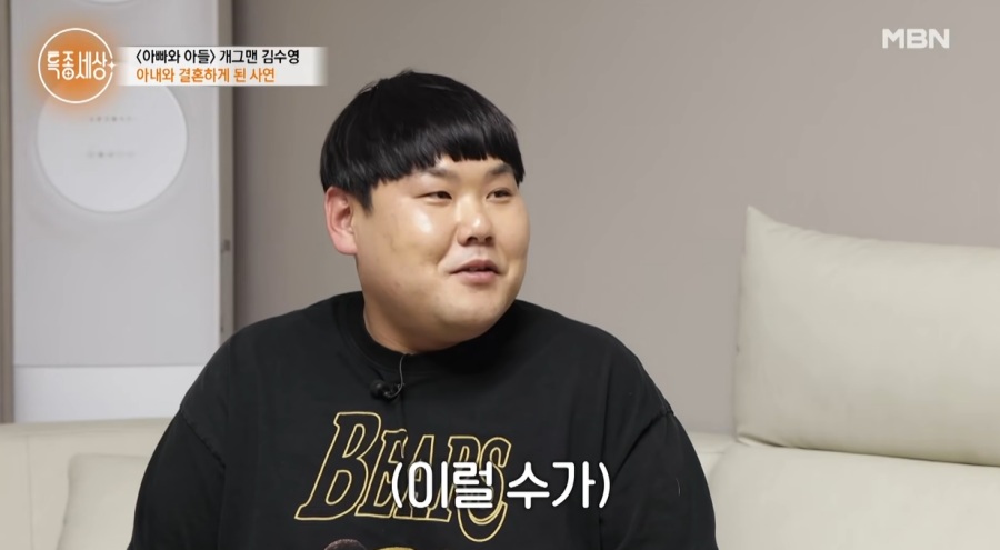 ���� ����� ��Ȳ, ��Ʈ �Ǹſ� "�ƹ���, �㳶�� ���� ������ �����" ����