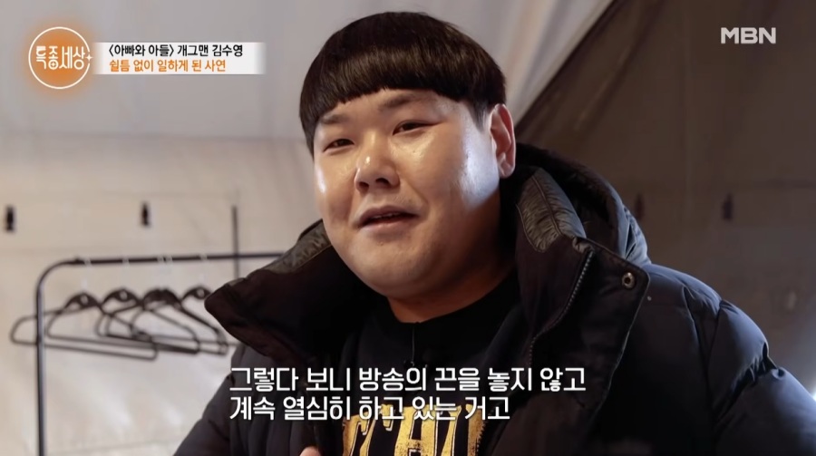 ���� ����� ��Ȳ, ��Ʈ �Ǹſ� "�ƹ���, �㳶�� ���� ������ �����" ����