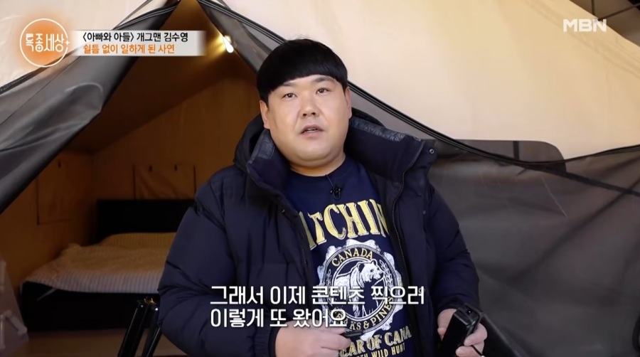 ���� ����� ��Ȳ, ��Ʈ �Ǹſ� "�ƹ���, �㳶�� ���� ������ �����" ����