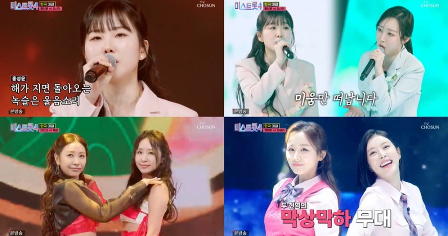 ���� : TV CHOSUN ���̽�Ʈ��4��