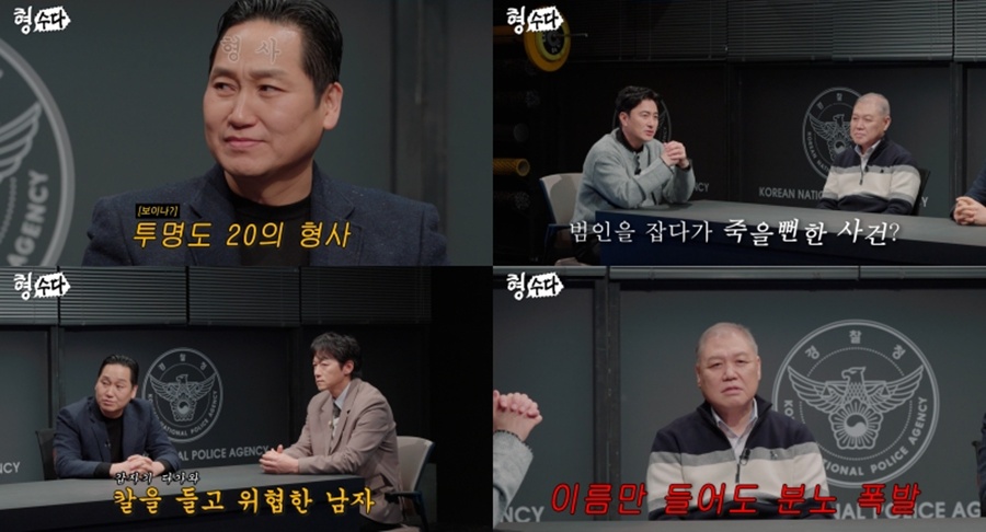 자매 사는 집에 침입해 성폭행한 범인, 수갑 풀고 도주까지? 권일용 분노 (형수다2)