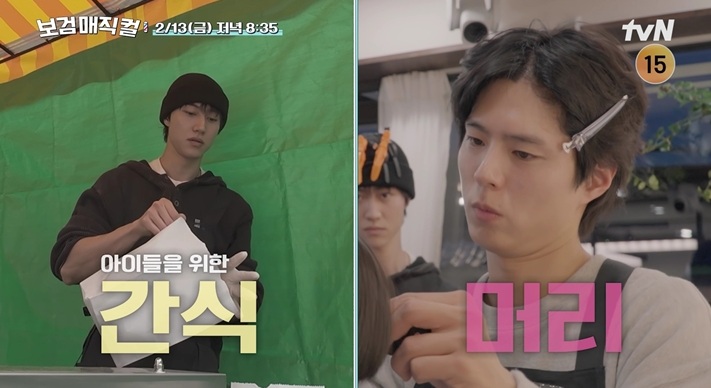 ���� : tvN ������ �����á�