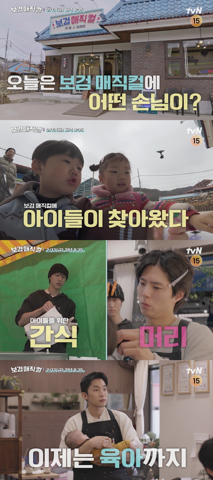 �ں��˿��� ĿƮ ������ �ູ���ϴ� �Ƴ� ���� ���� "ȯ���ϳ�" ź��