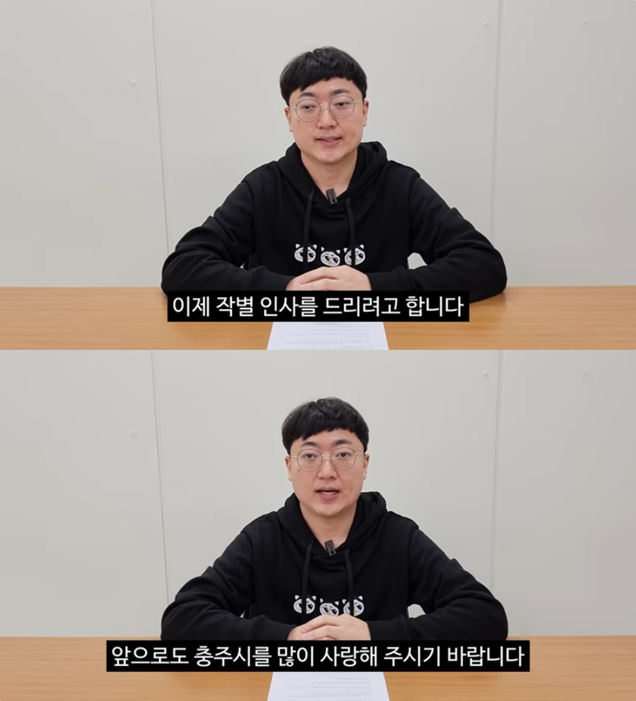 ���ָ� �輱�� ���� / ����: ���ֽ� ��Ʃ�� ä�� ���� ĸó