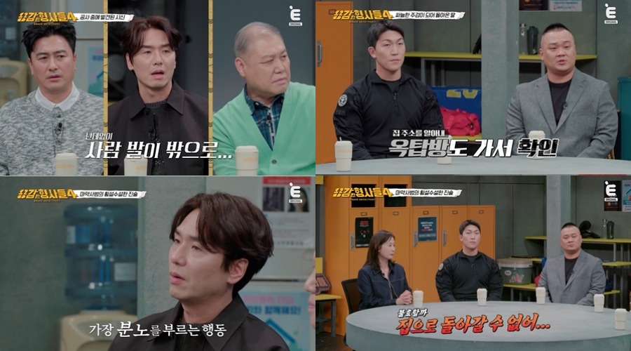 ���� : Eä�� ���밨�� �����4��