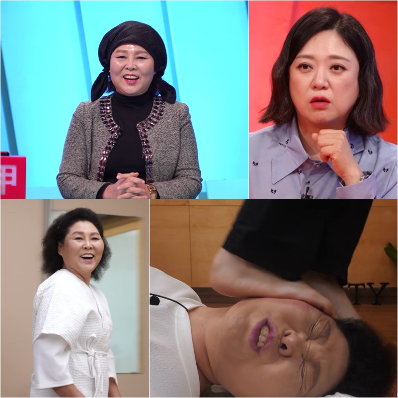 사진 ; KBS 사장님 귀는 당나귀 귀