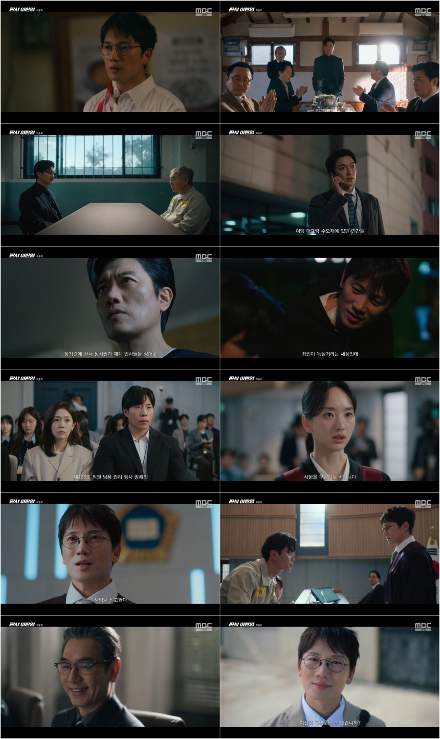 ���� ������'�ǻ� ���ѿ�', ���� �ְ� ��û�� 17.2% ����ϸ� ��ο�� ����