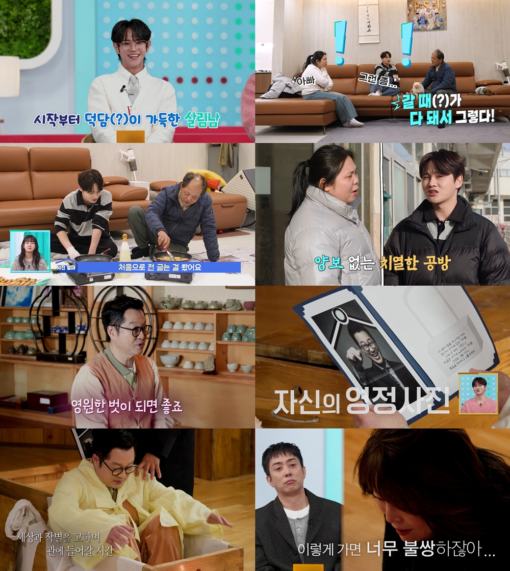 ���� : KBS2 '�츲��'