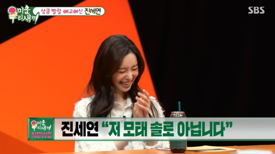 ������ ���¼ַ� �ظ� / ���� : SBS '�̿�츮����'