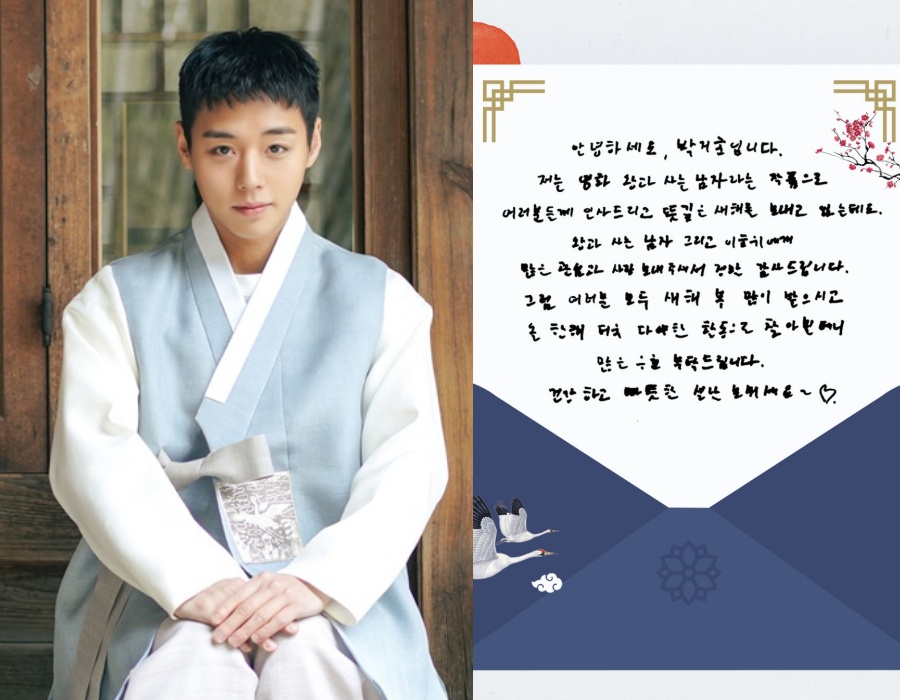 '�հ� ��³���' ������ �Ѻ� �����λ� / ���� : YY�������θ�Ʈ ����