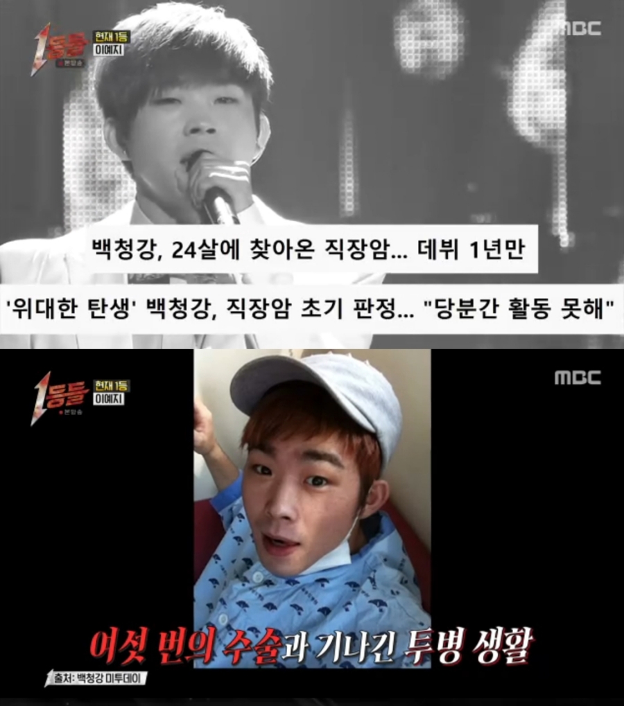 ���� : MBC ��1��顯