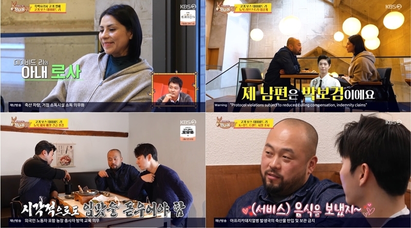 ���� ; KBS ������� �ʹ� �糪�� �͡�