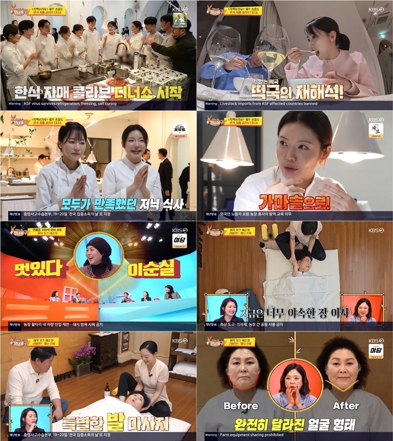 ���̺�帮, �̸��� �̱��� �Ƴ� '�λ�' ��������ȥ 19���� "���ݵ� ����"