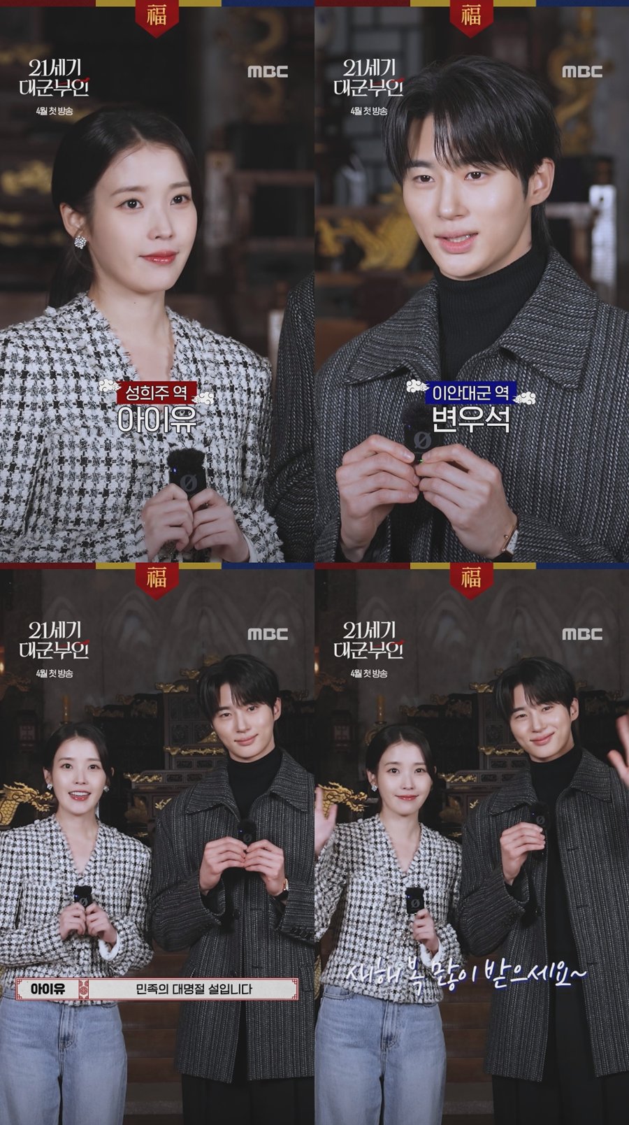 ����: MBC ����