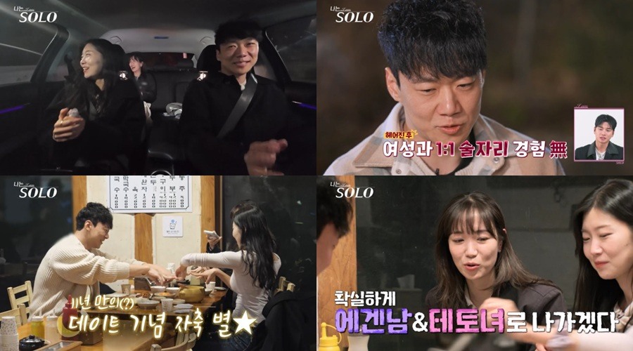 ����: SBS Plus, ENA ����