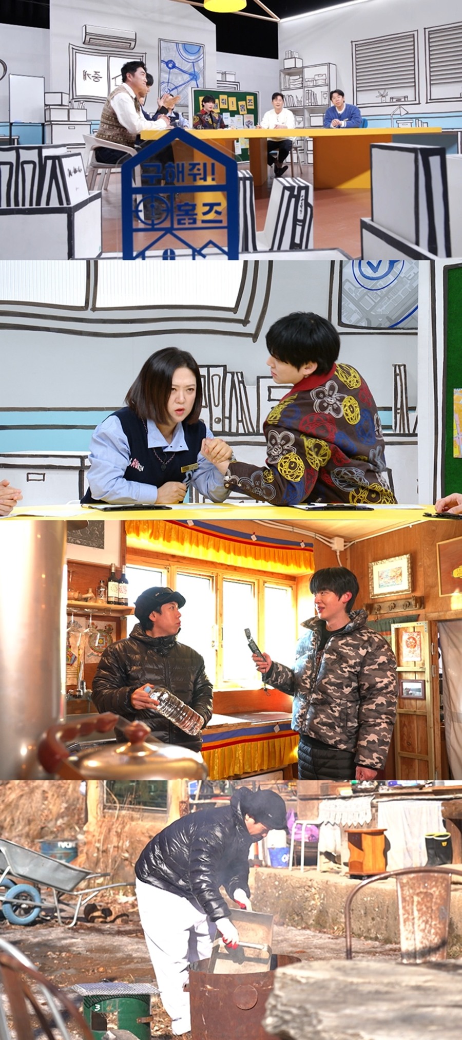 ����: MBC ����