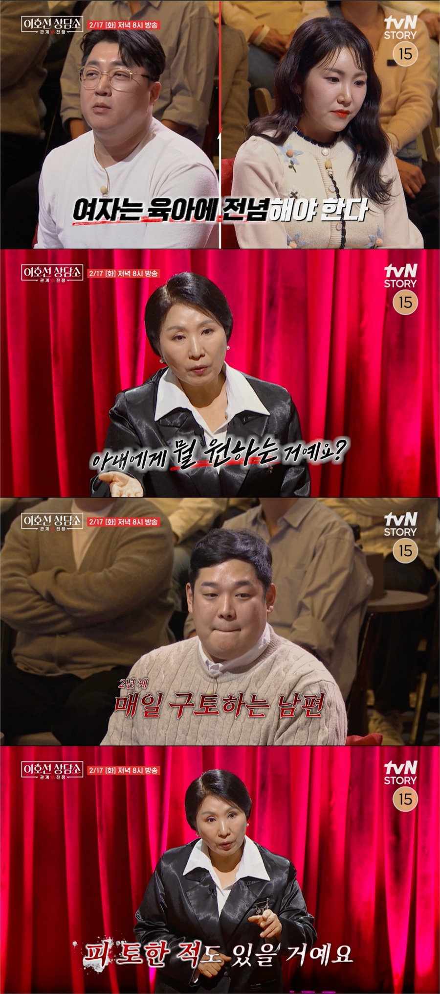 ����: tvN STORY ����