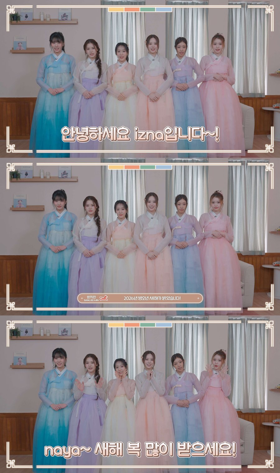 사진: 웨이크원 제공