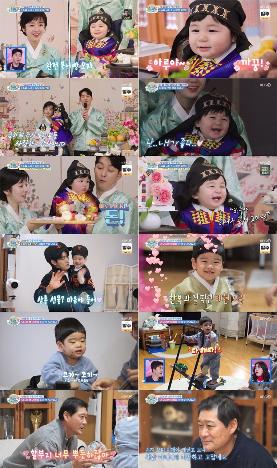 ����Ź '����' ����ġ�������̿� ���� �ƺ� '�ֵձ׷�'