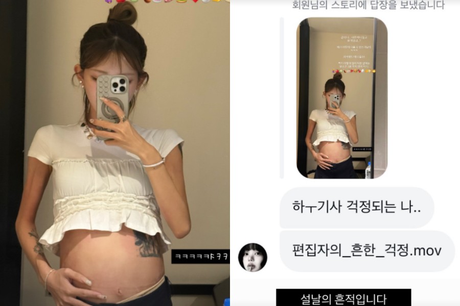 사진: 최준희 인스타그램