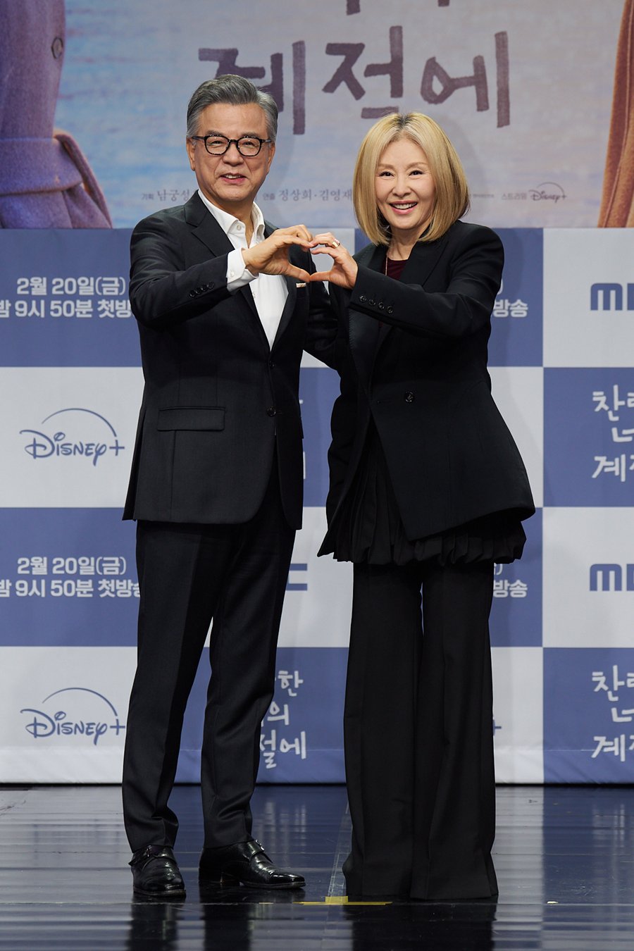 ������ ���� ������ ���۹�ǥȸ / ����: MBC ����
