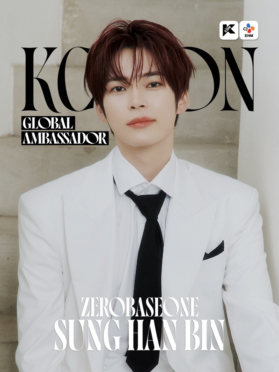 사진: CJ ENM 제공