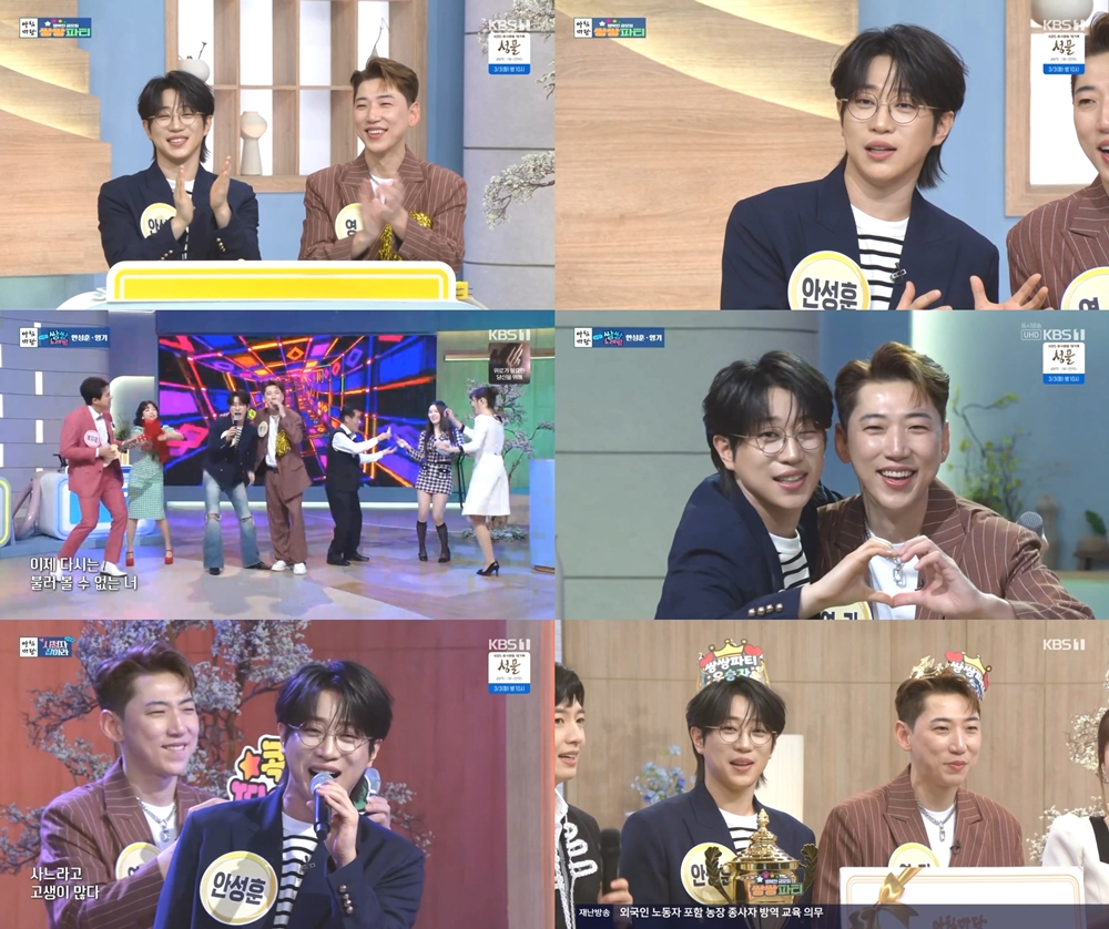 ���� : KBS '��ħ����'