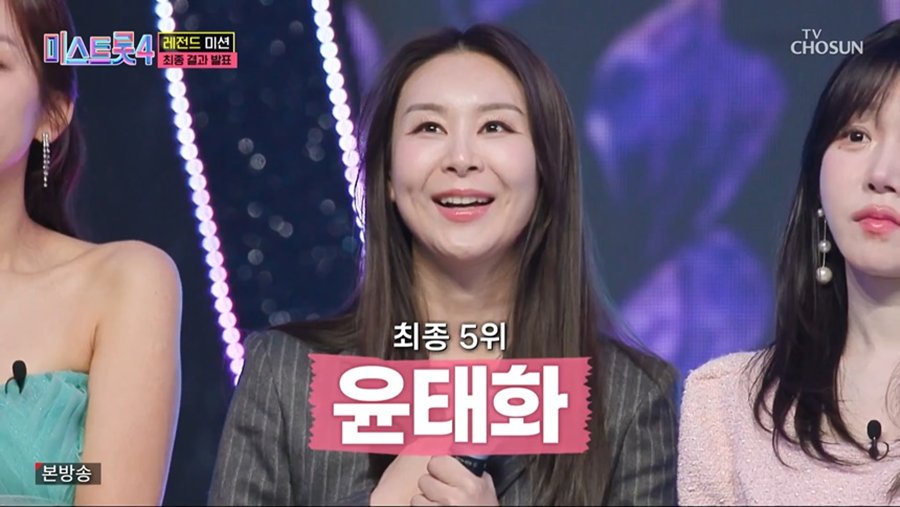 ����: TV CHOSUN '�̽�Ʈ��4' ��� ĸó