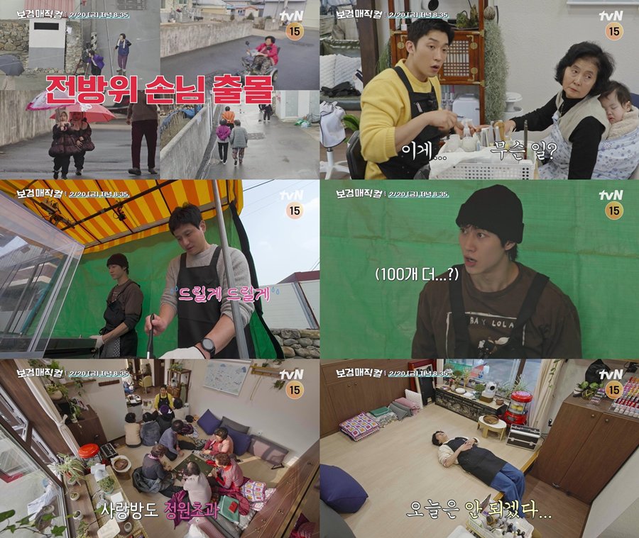 ����: tvN ����